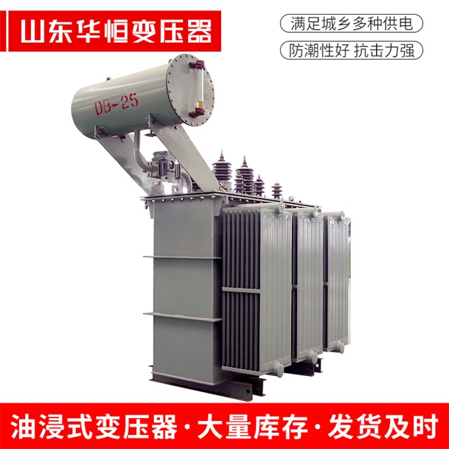 S11-10000/35东港东港东港电力变压器厂家